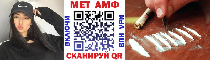 Амфетамин Premium  Северск 