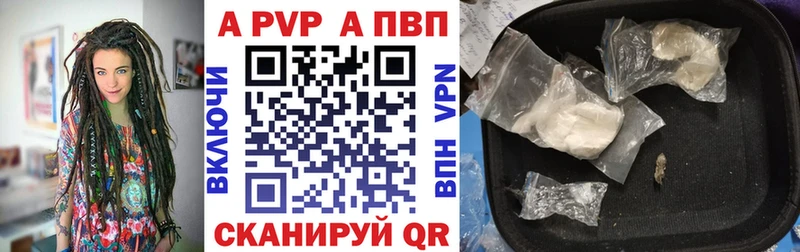 цена   Северск  А ПВП СК 