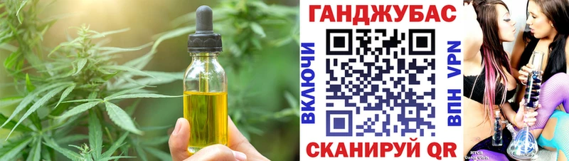 Cannafood марихуана  Северск 
