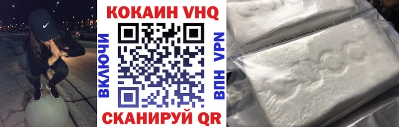 OMG как зайти  Северск  COCAIN FishScale 