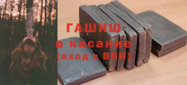 Альфа ПВП Волосово
