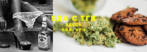мефедрон Володарск