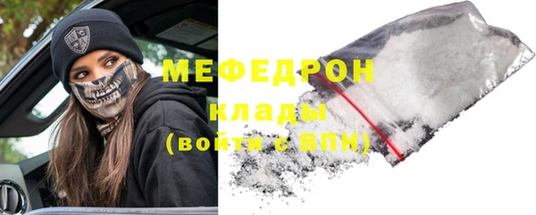 мефедрон Володарск