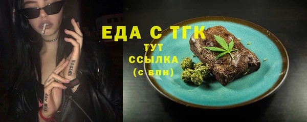 ГАЛЛЮЦИНОГЕННЫЕ ГРИБЫ Вязьма