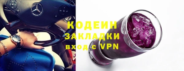 мефедрон Володарск