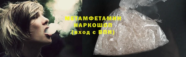наркотики Тавда