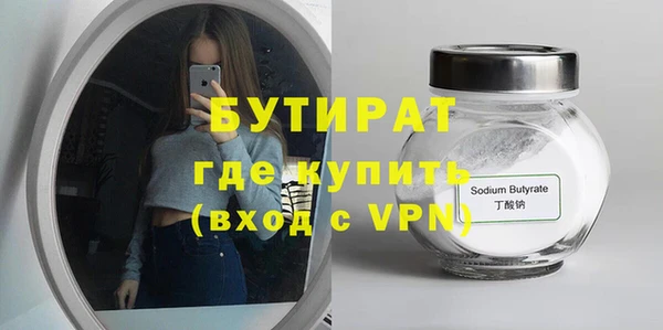 стаф Волоколамск