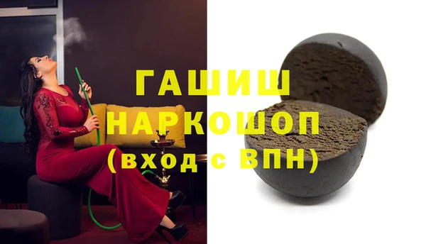 Альфа ПВП Волосово