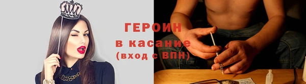 мефедрон Володарск
