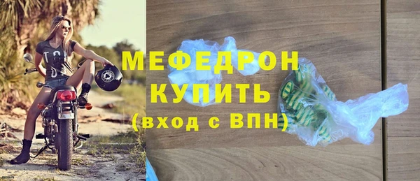 Альфа ПВП Волосово