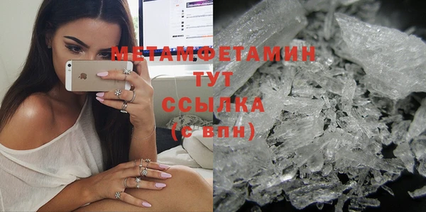 мефедрон Володарск