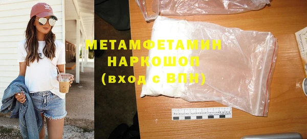 мефедрон Володарск