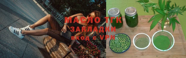Альфа ПВП Волосово