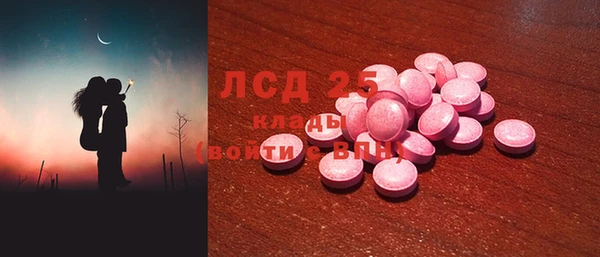 мефедрон Володарск