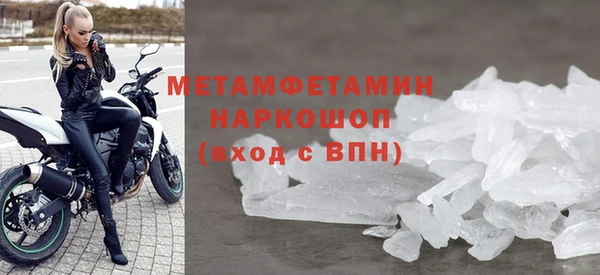 стаф Волоколамск