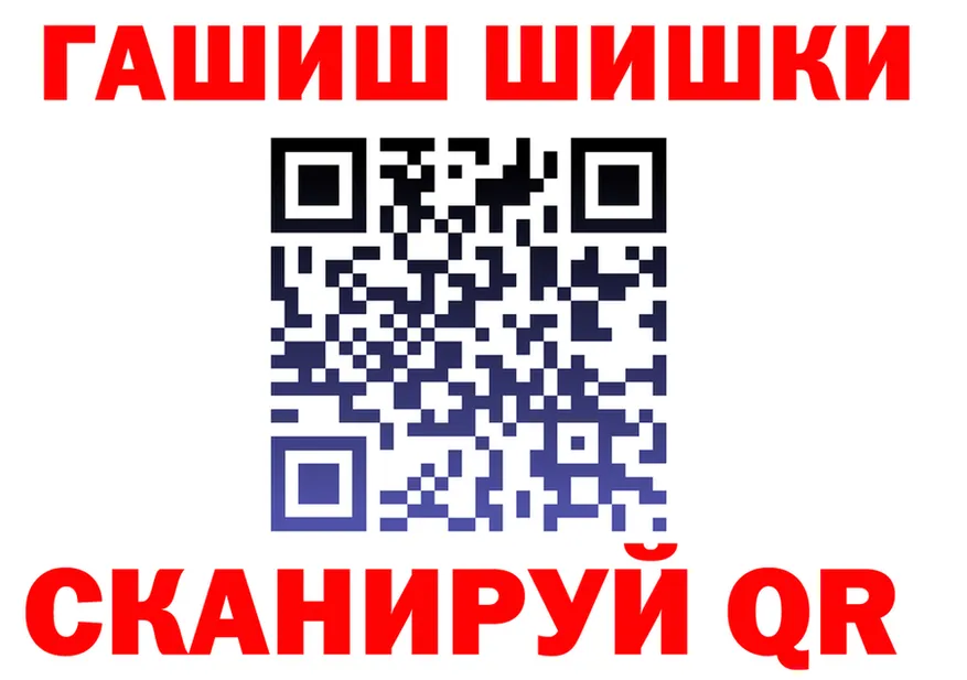 Canna-Cookies марихуана как войти площадка ОМГ ОМГ Северск