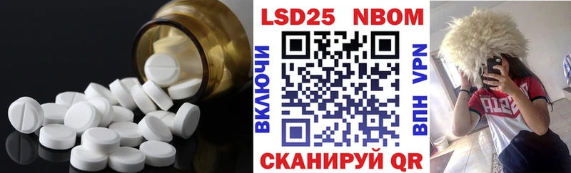 ЛСД экстази кислота  Северск 
