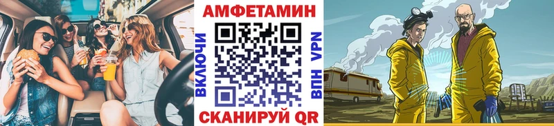 даркнет сайт  kraken   МЕТАМФЕТАМИН пудра  Северск 
