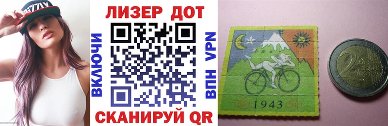 Марки N-bome 1500мкг  нарко площадка как зайти  Северск  hydra  