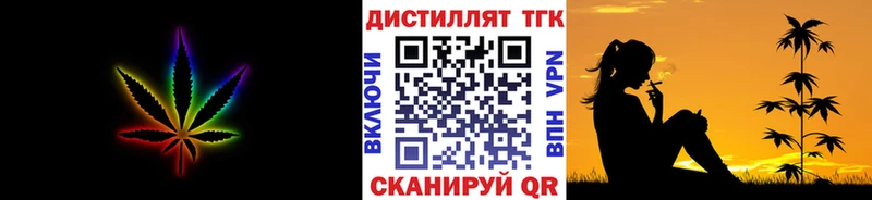 что такое   Северск  Дистиллят ТГК Wax 
