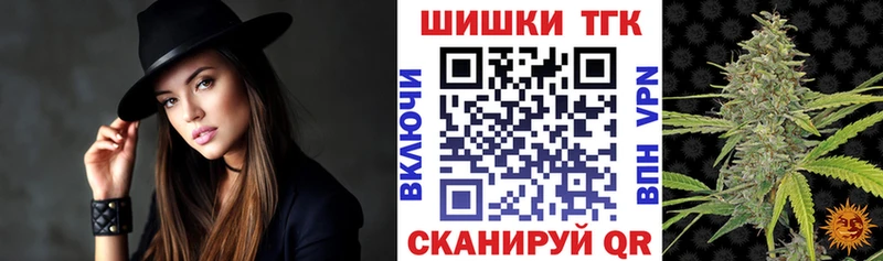 Каннабис конопля  Северск 